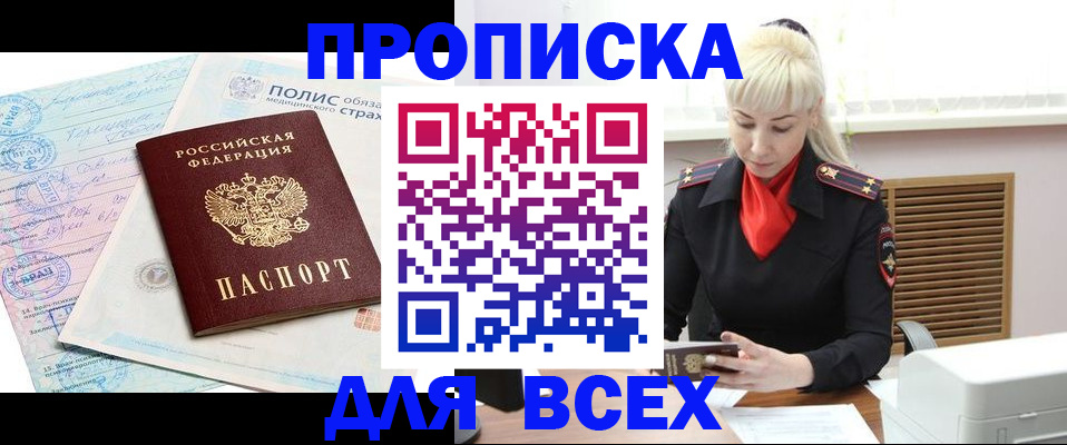 регистрация для дет. сада в Поронайске